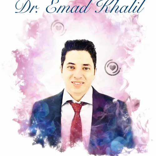 د. عماد خليل اخصائي في القلب والاوعية الدموية
