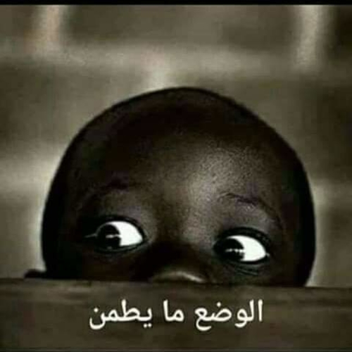 ح