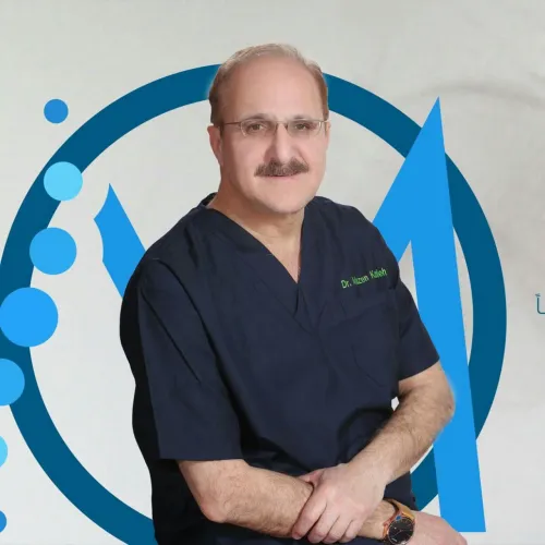 د. مازن محمد كردية اخصائي في جراحة العظام والمفاصل