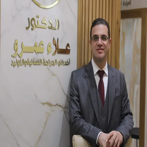 د. علاء الدين فيصل عمرو اخصائي في طب عام