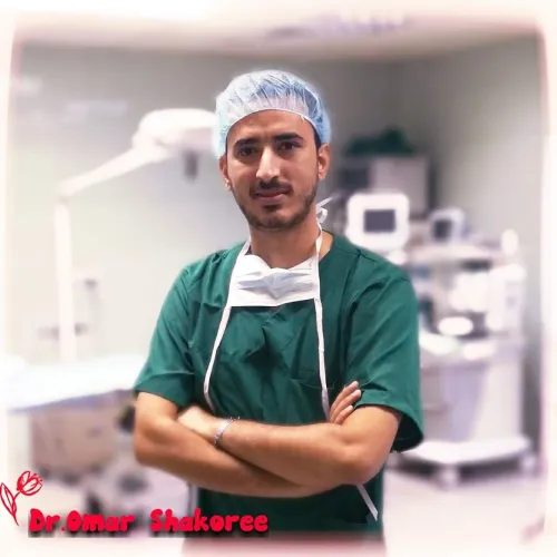 د. عمر شكوري اخصائي في طب عام