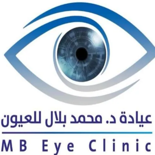 الدكتور محمد بلال خليل اخصائي في طب عيون