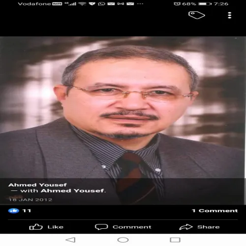 الدكتور احمد يوسف اخصائي في باطنية