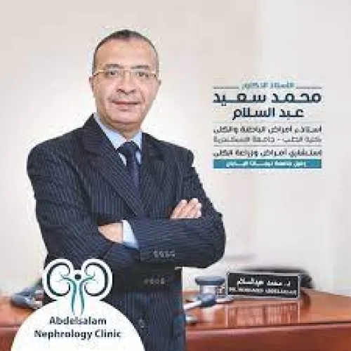 الدكتور محمد عبد السلام اخصائي في باطنية