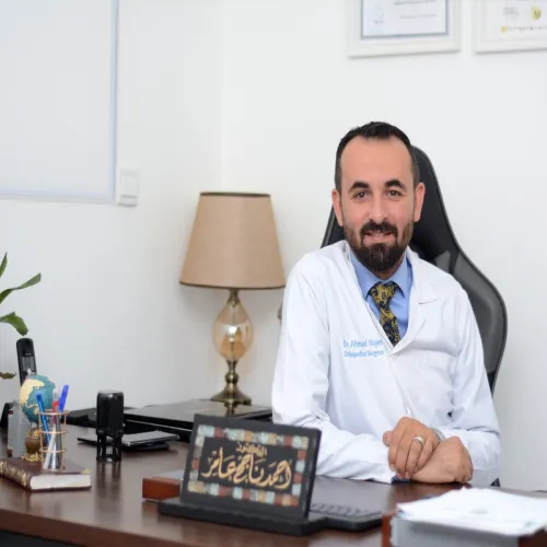 د. احمد ناجح عامر اخصائي في جراحة العظام والمفاصل