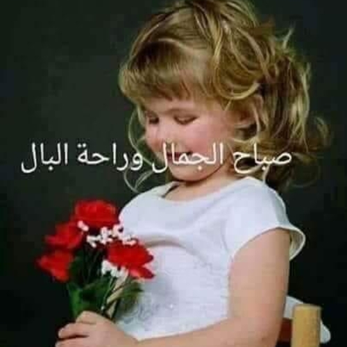ندى البحيرى