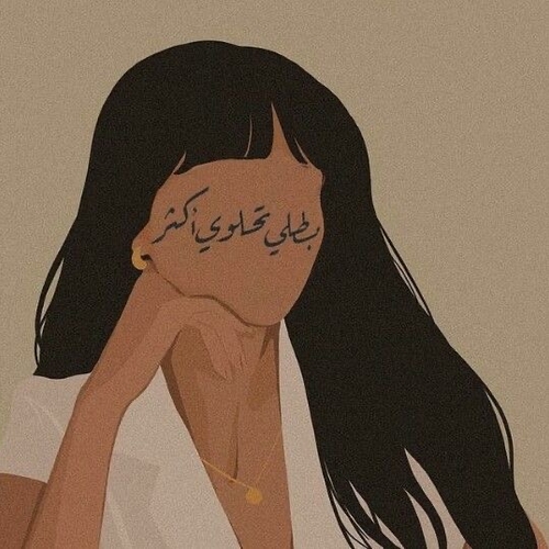 ن