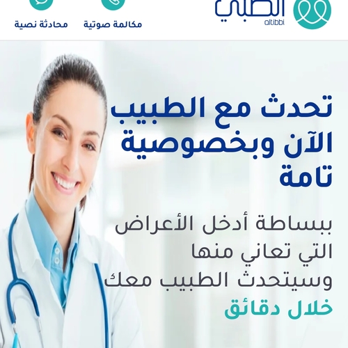 زائر