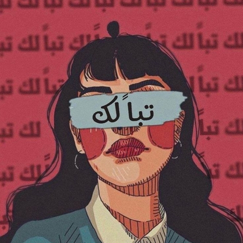 Azza  Abdullah