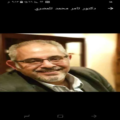 الدكتور تامر المصري