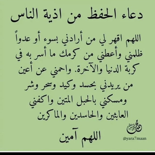 ه