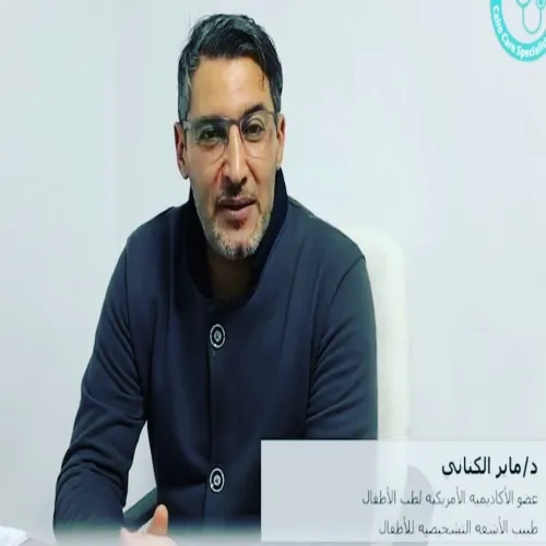 د. ميار عبد المنعم الكناتي اخصائي في طب عام