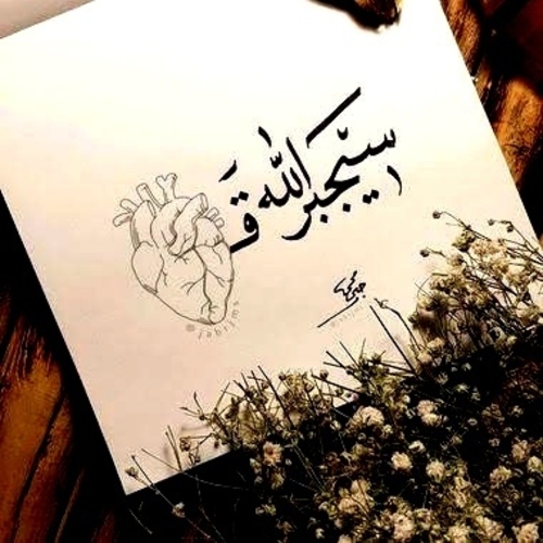 Mohammed Quran lover