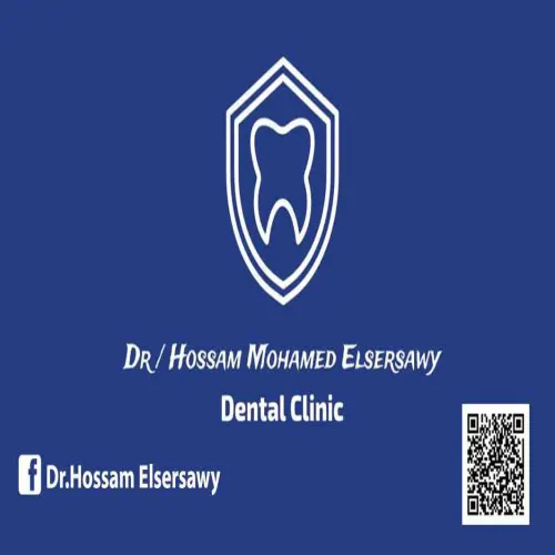 د. حسام السرساوى اخصائي في طب اسنان
