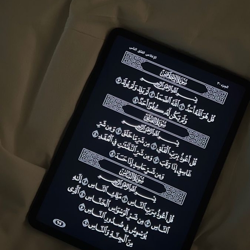 ه