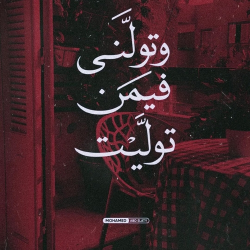 ساميه احمد