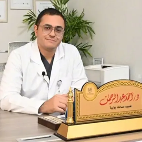 الدكتور احمد عبدالرحمن محمد