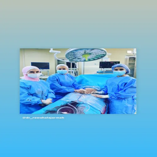 د. روعة احمد الشوفيين اخصائي في طب عام