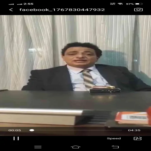 الدكتور رفيق عبده جعفر