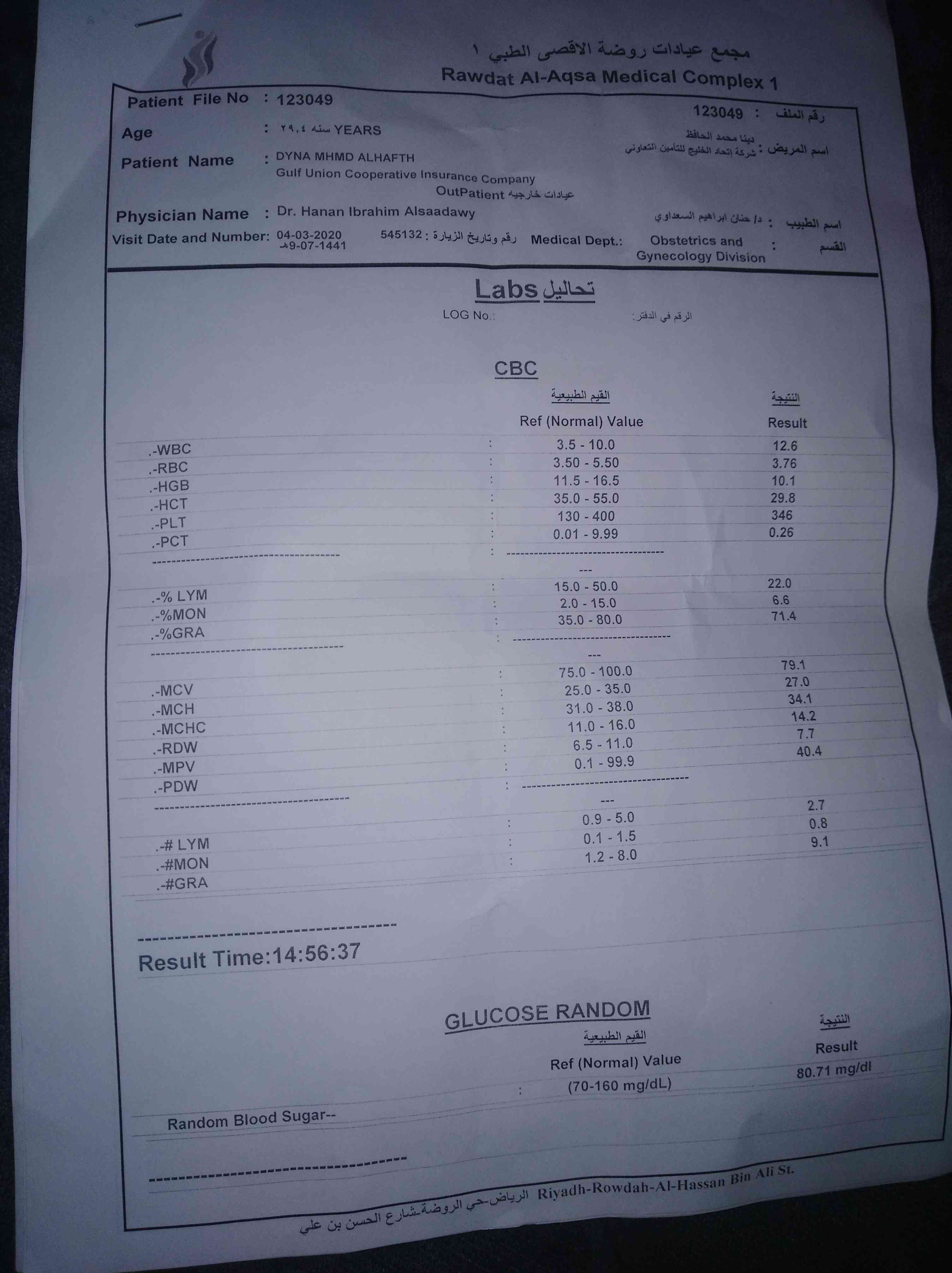 8b6deaab-5feb-4042-866d-e76590d7c234