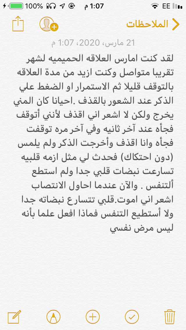 3183537B-91F8-4C7D-A569-8454FF7FDFE6
