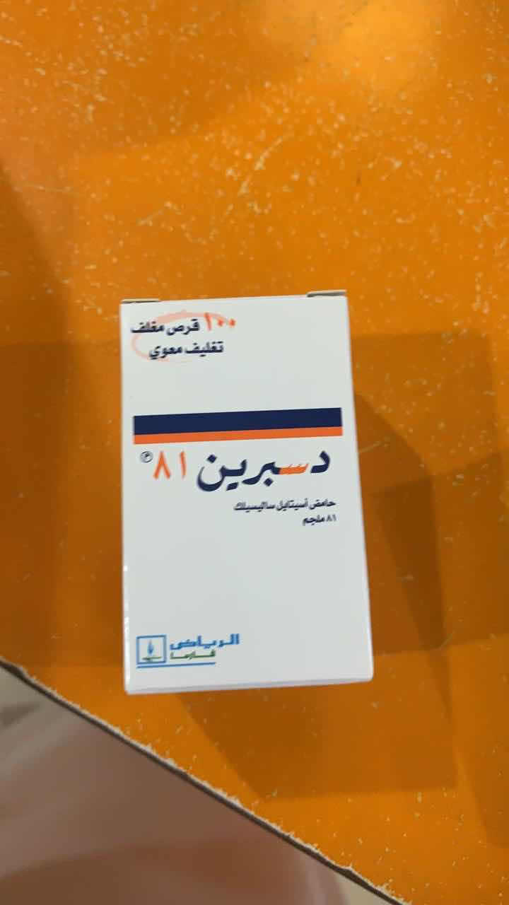 46B3AA90-2B6C-4AA4-94F0-D665944C9C32