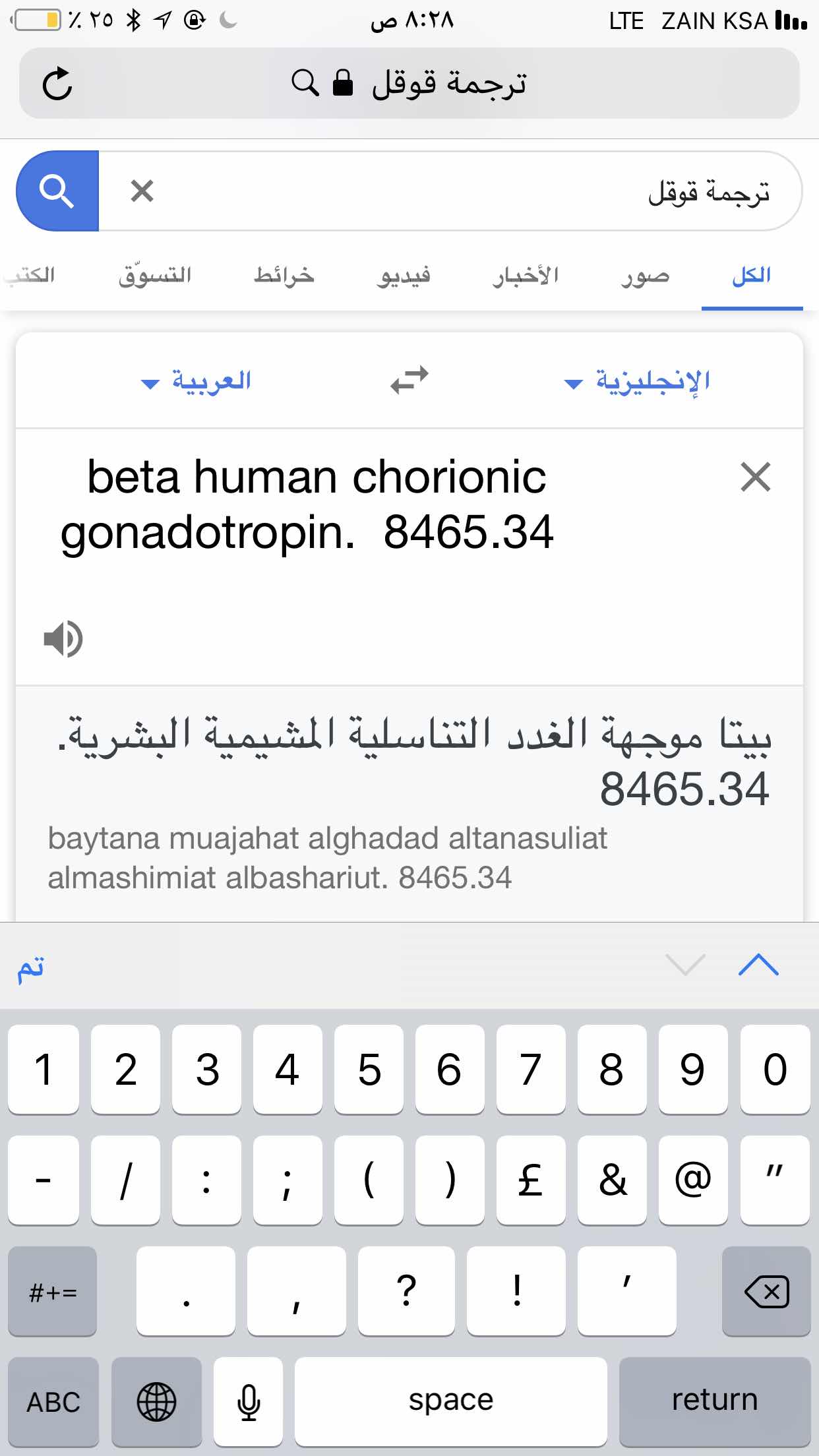 A1F0DDAE-5351-44AE-AD84-F49837E92FF5
