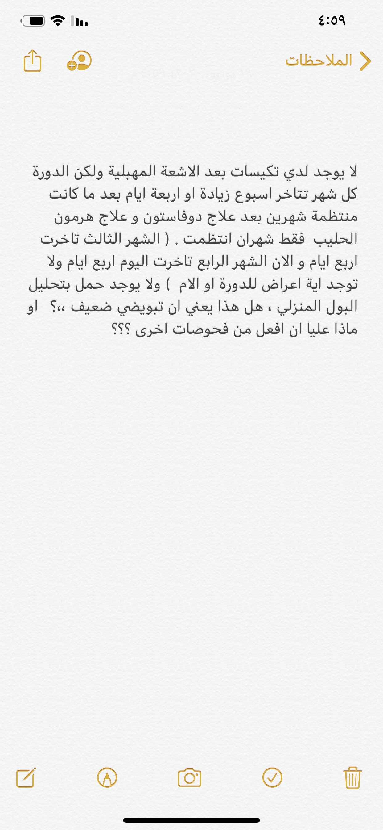 F73F7A78-129E-4808-B4F4-CDF7E7E11544