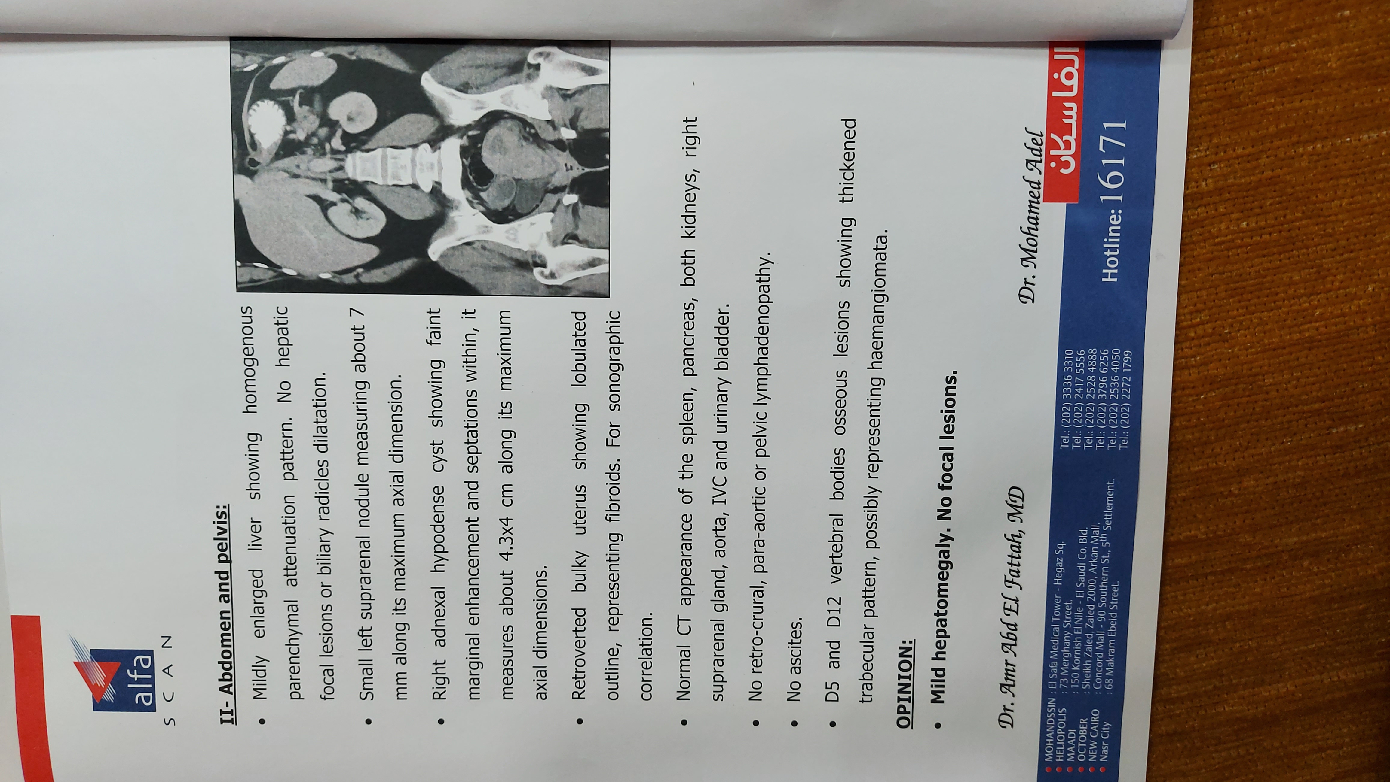 ٢٠٢٠٠٨١٠_١٩٥٧٠٨