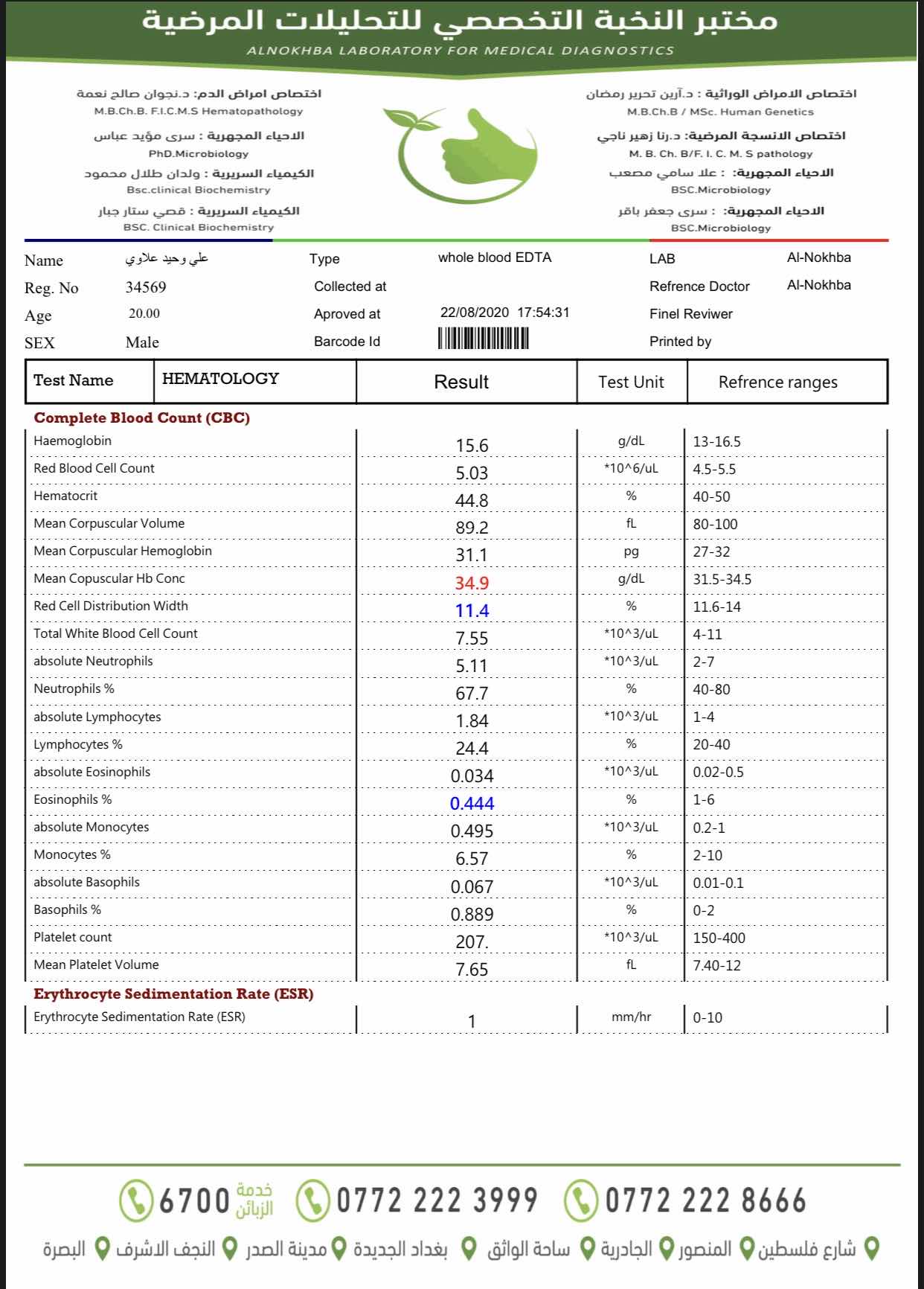 648CF184-CE7D-4AE6-983A-3C1C66CFD724