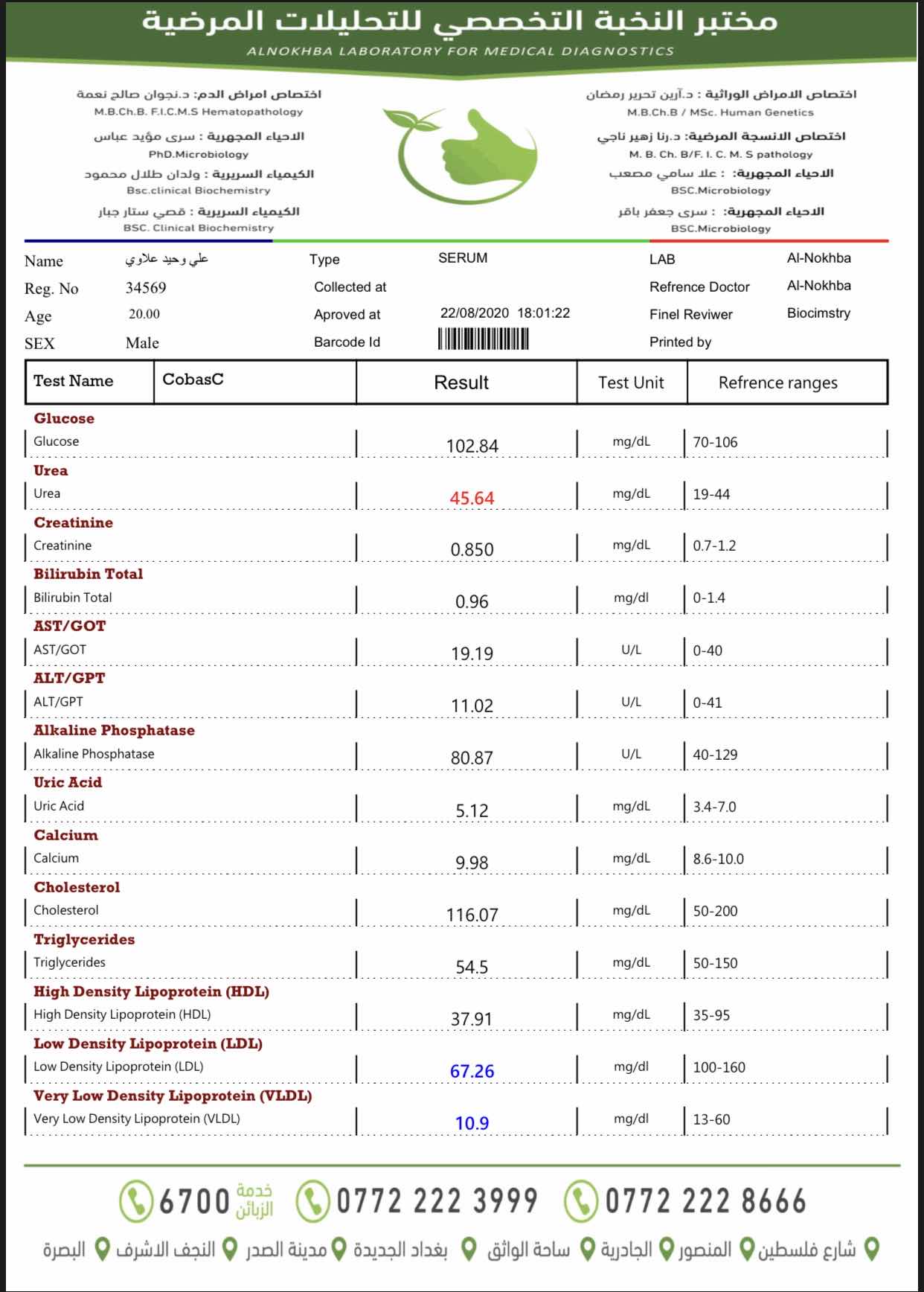 91019FDA-30E5-4D7B-BC1E-DF0F557714FC