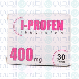 أي-بروفين - i-profen | دواعي الاستعمال والاثار الجانبية | الطبي