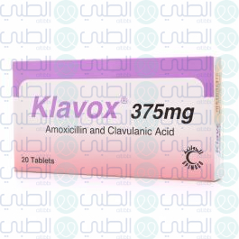 حبوب كلافوكس مضاد حيوى للاسنان والجلد الطبي Klavox الطبي