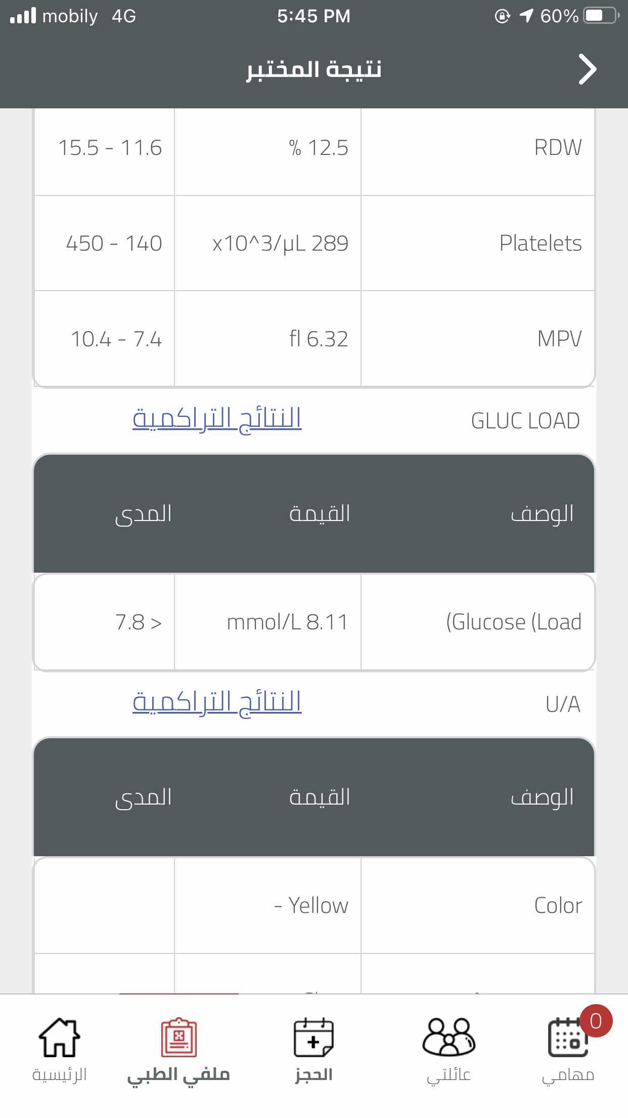 45DB3DDA-9AF4-4E7F-B64E-CD620014FC2D