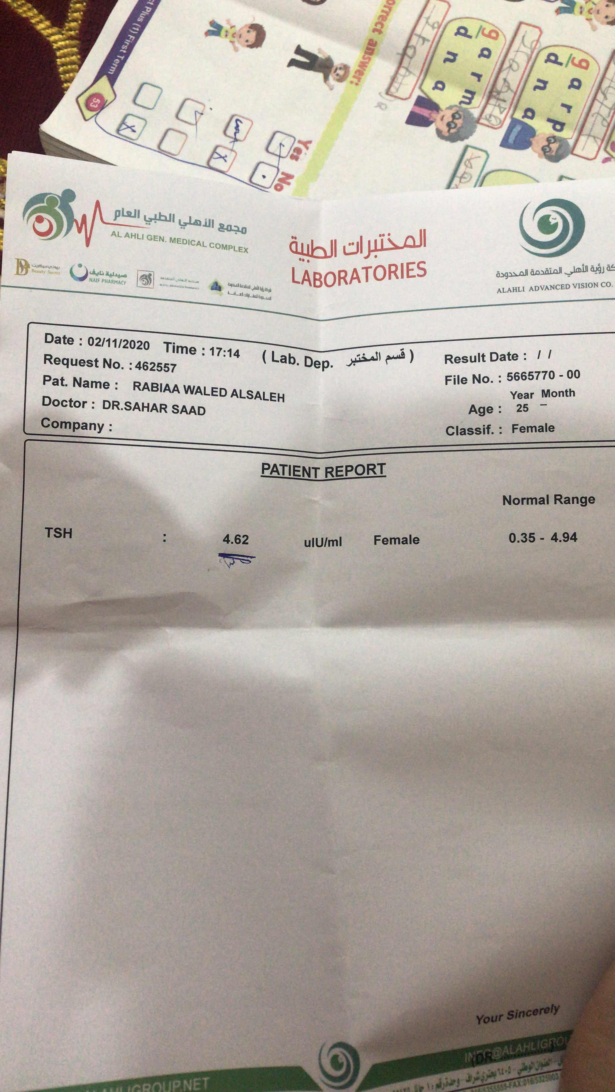 1D257ADC-2251-4D3E-9E0E-E22BA2EB0E60