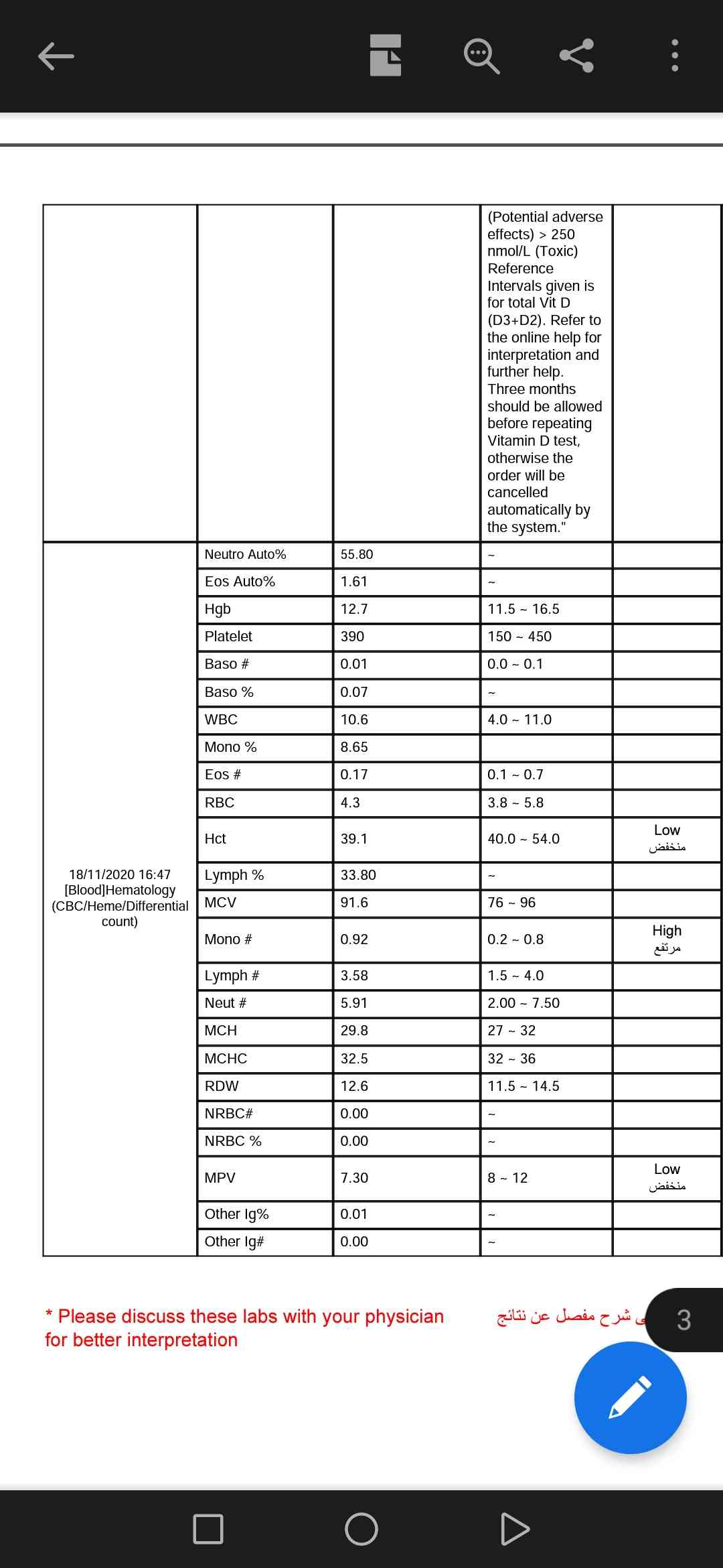 838e89aa-aaad-4f4e-9bc7-c6f54df2c439