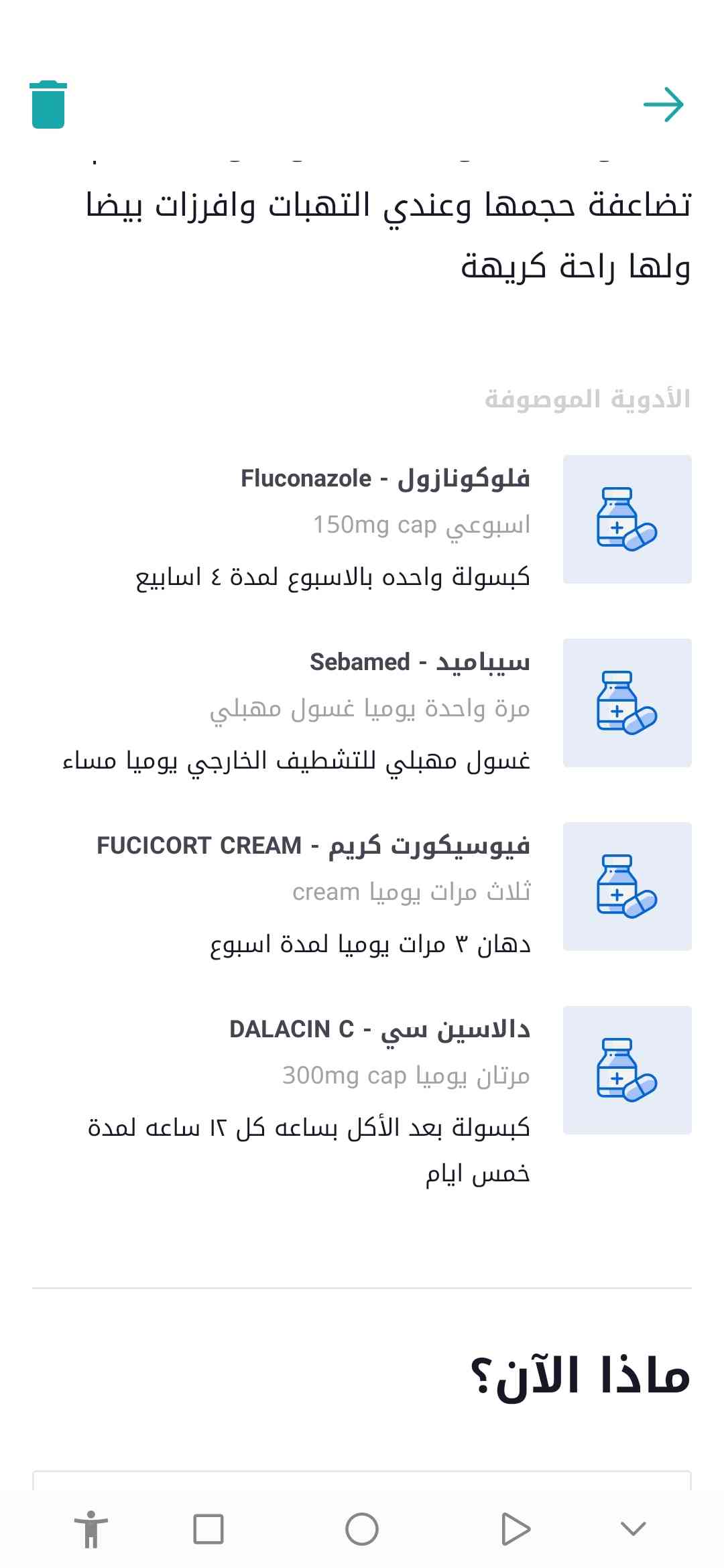 0d35dee0-6ded-48dd-aac6-bf8d424a8931