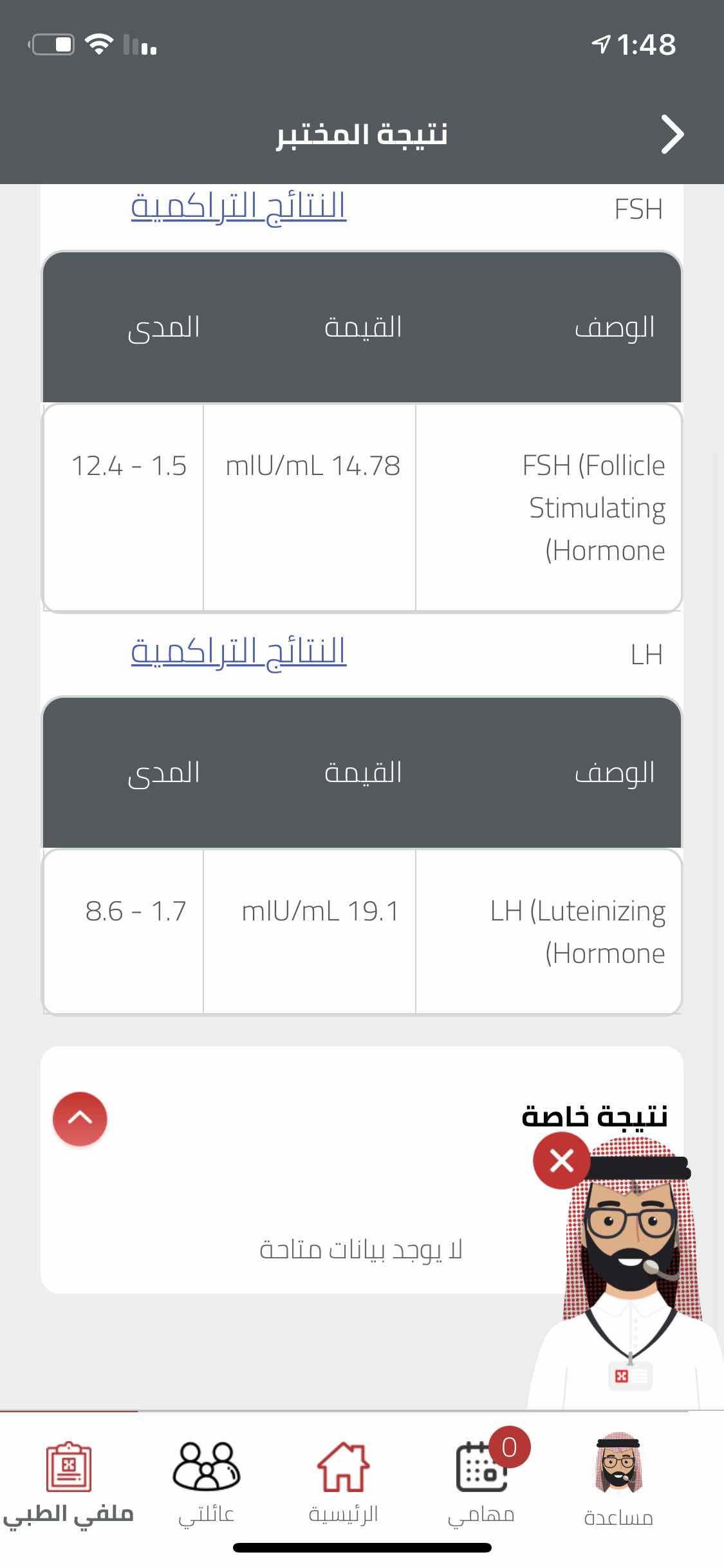 A8C8FE2A-922C-4A69-B910-6712A33F1998