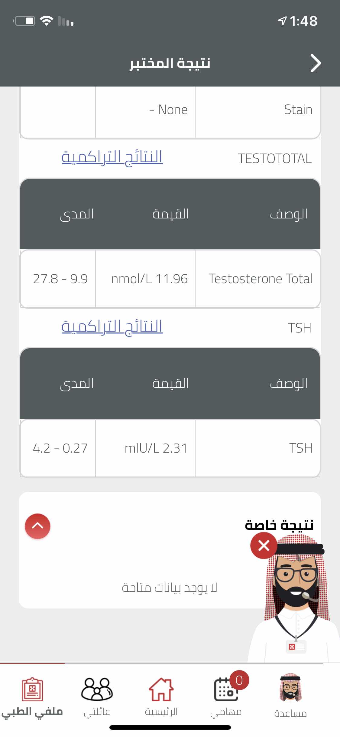 02188F97-6F03-4C4D-9220-C447249F9123