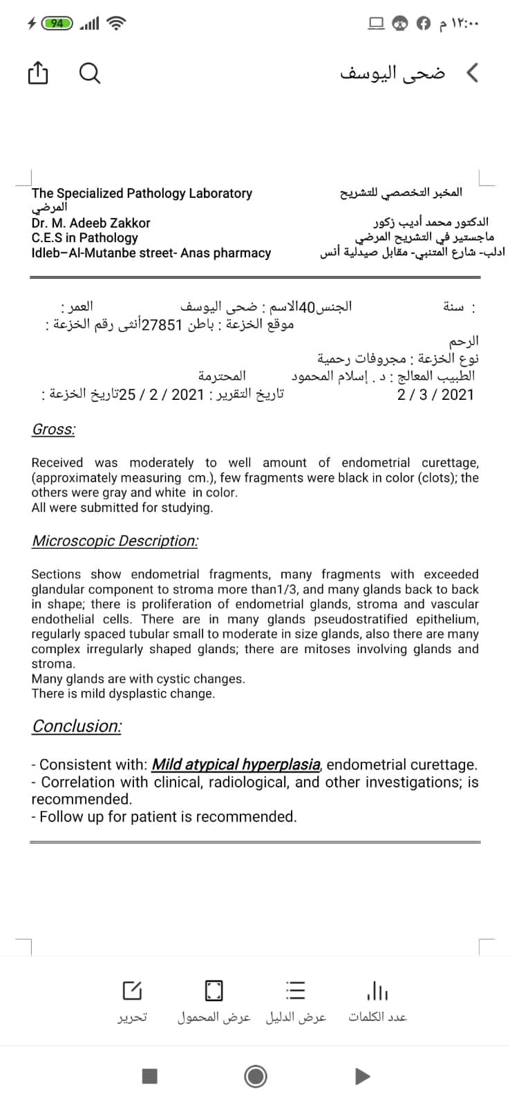 IMG-20210303-WA0020