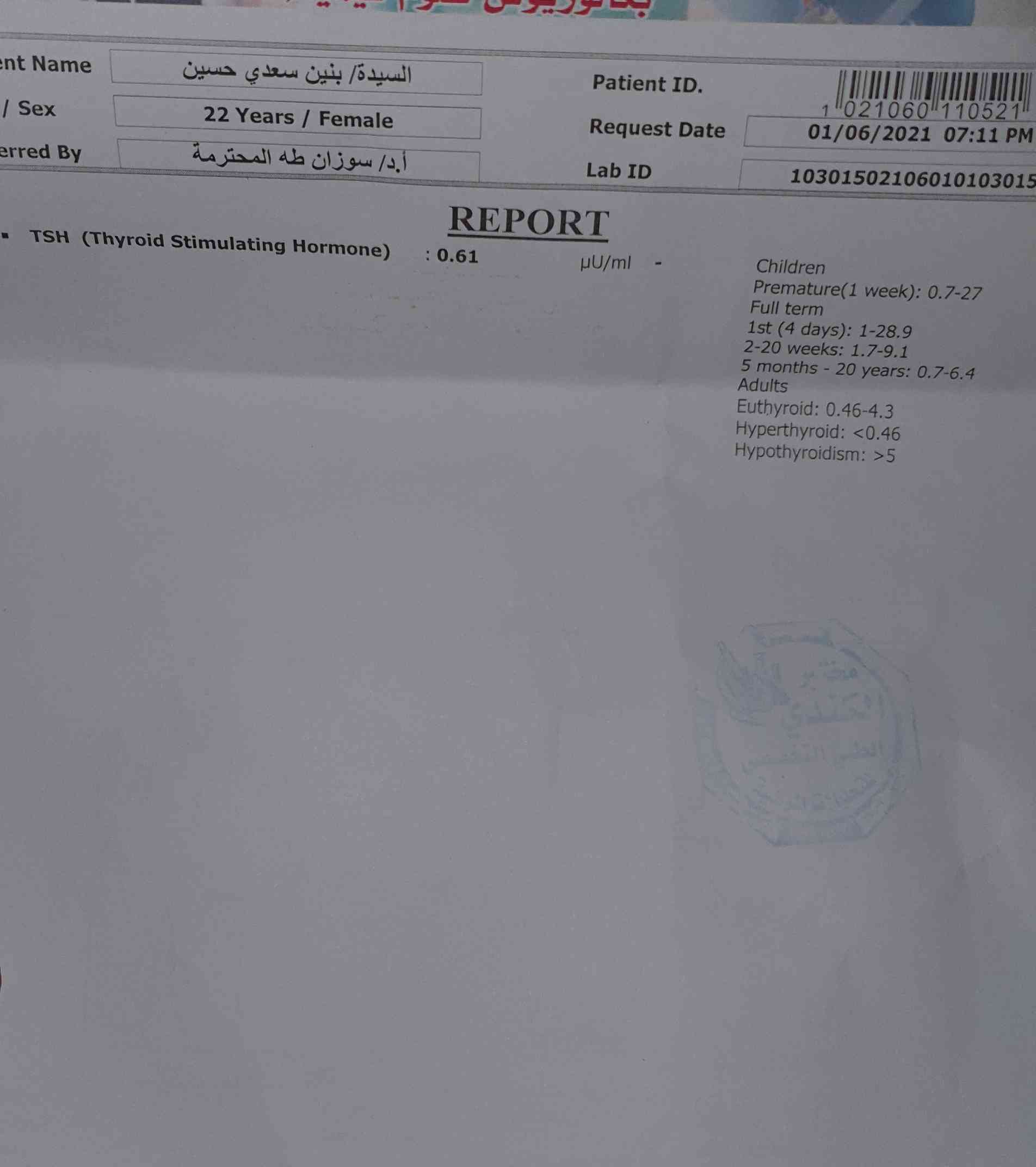 08c5745c-2c3d-4d96-9962-5d714b5e54b4