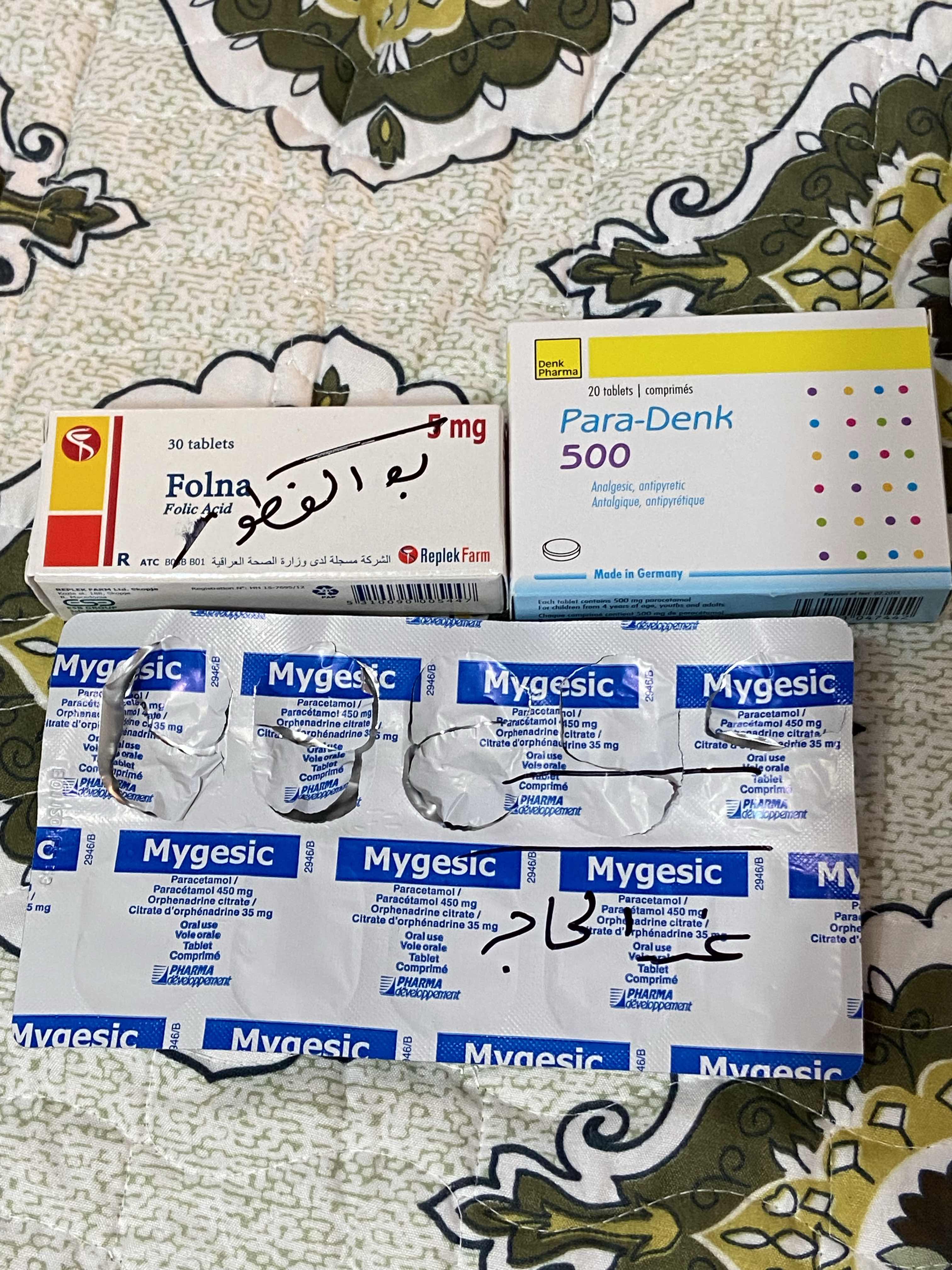 03EBDD4D-0364-41DB-B598-B251F138F8BF