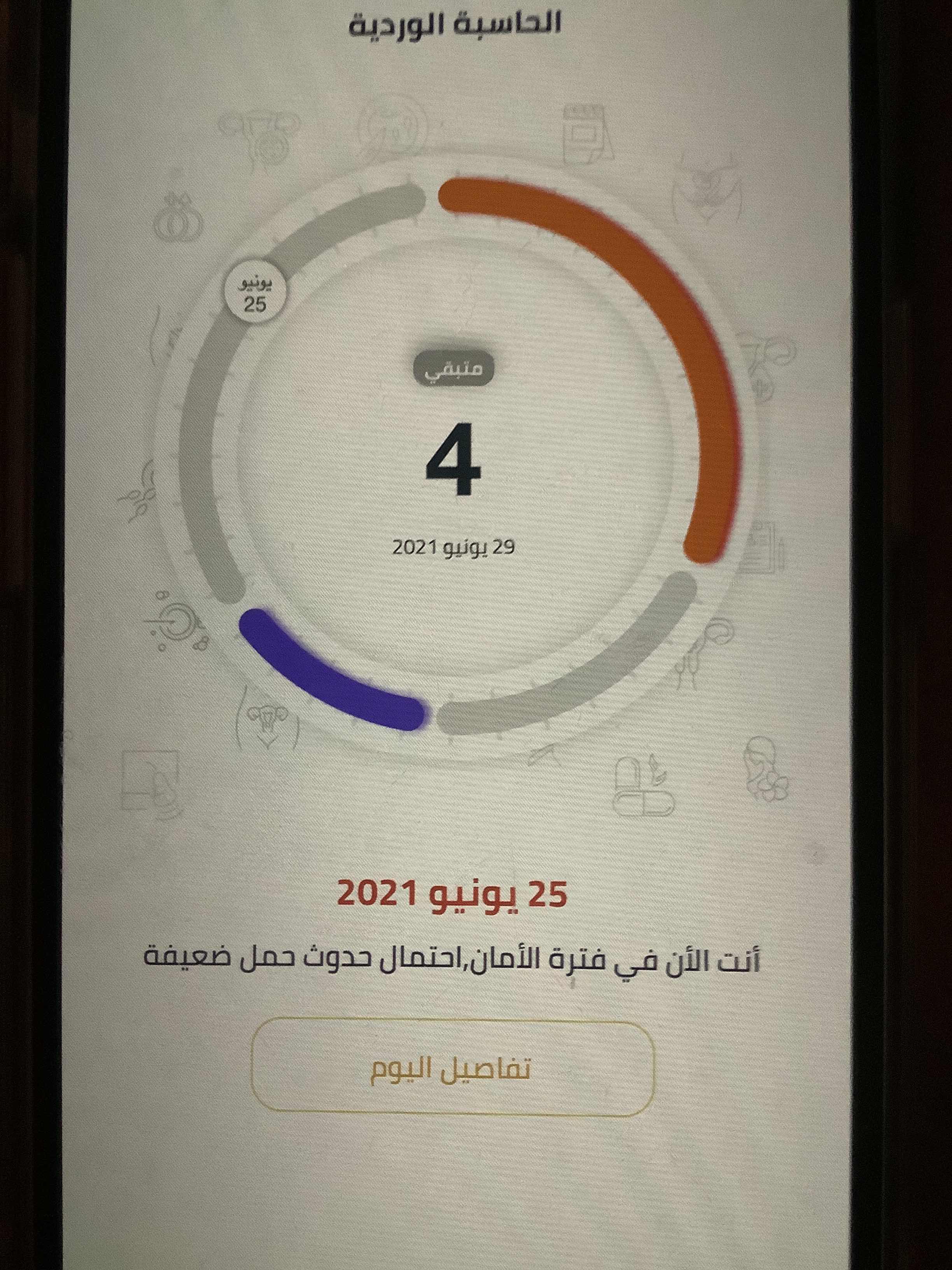 203641BD-7822-4E6B-9E86-209CC8129A73