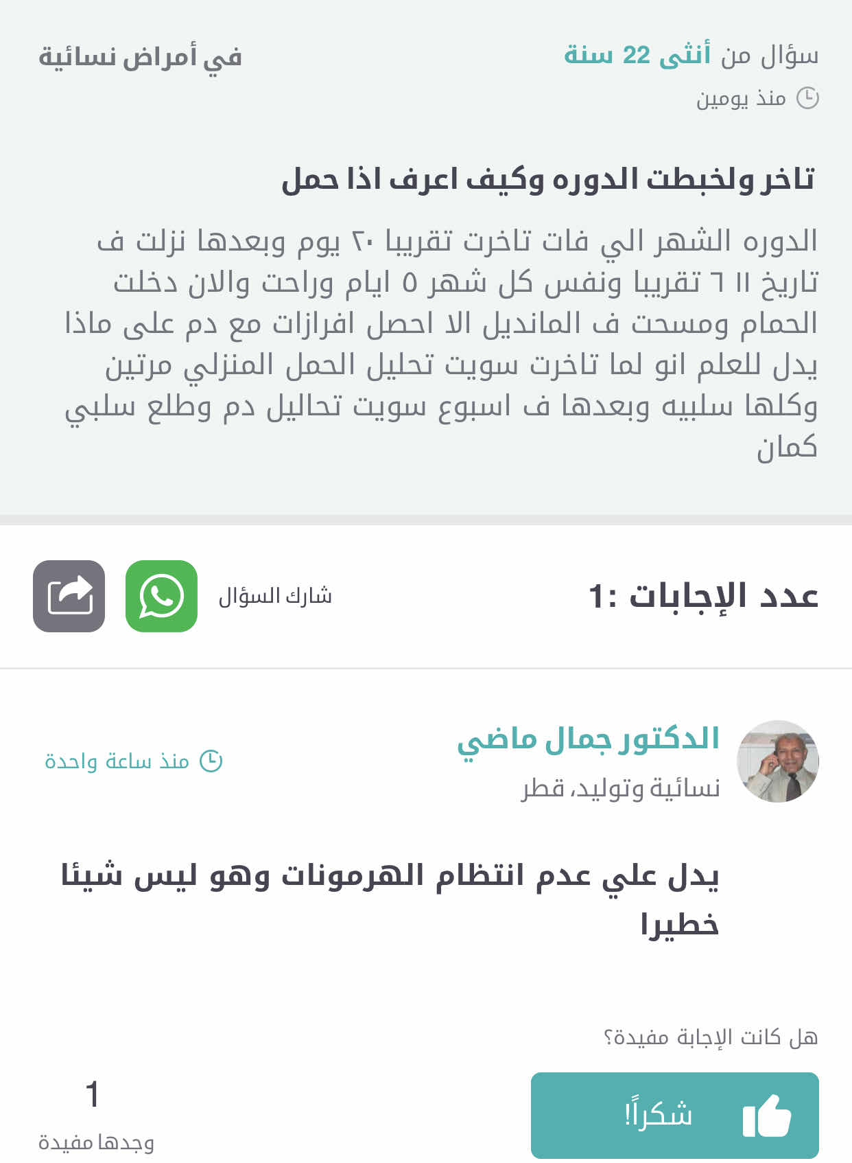 8A1DBA02-0983-4ABD-A49E-781FE098B15B