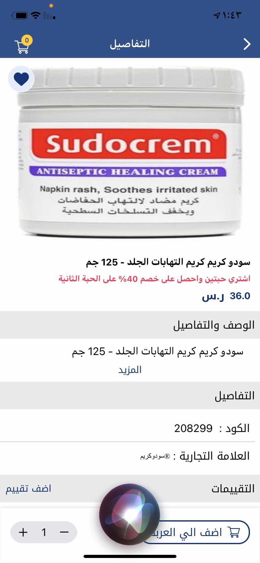 D2E0F29C-BBBA-4B15-BA20-3CD00C875A69