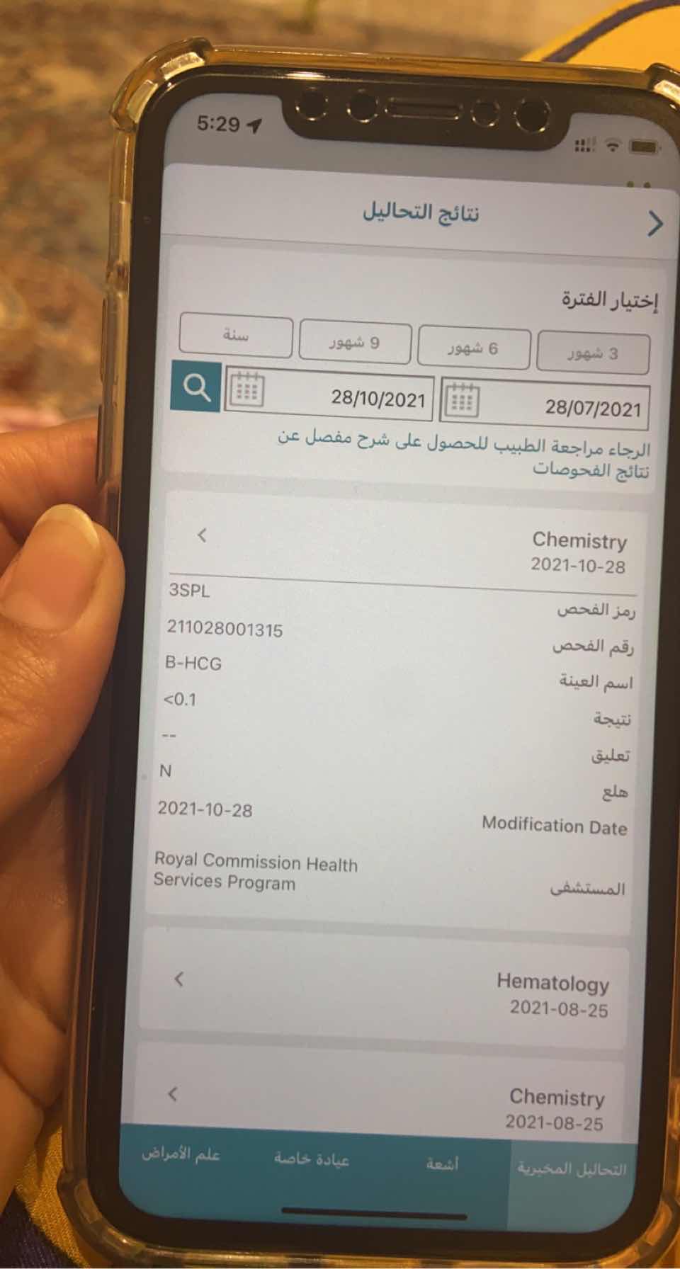 B6F7C726-035E-40E5-8A6C-93387B8A8803