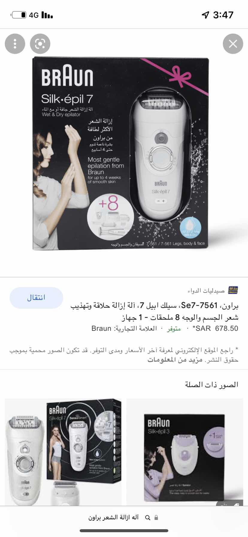 EEE33ED5-52C7-4F64-A019-69030F040665