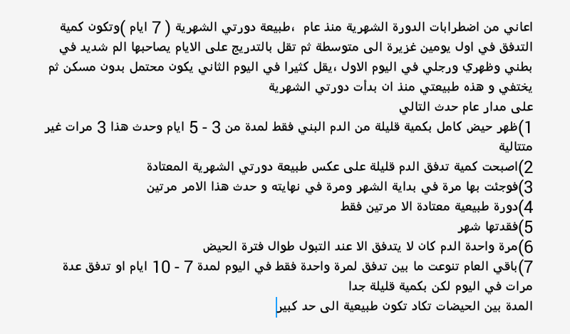 Screenshot_2021-12-15-05-25-08-1