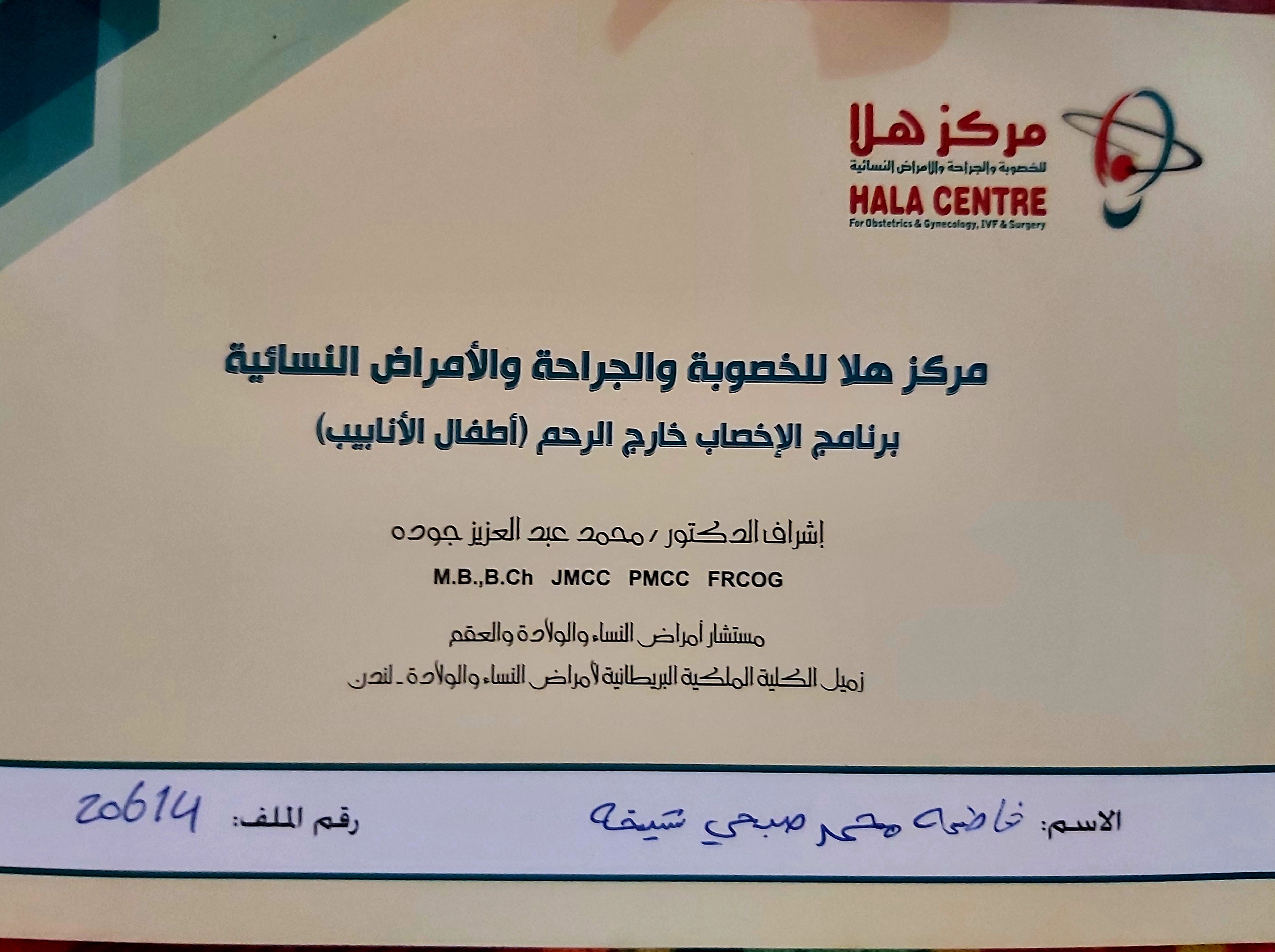 ٢٠٢٢٠٦١٩_١٠٠٠٣٣