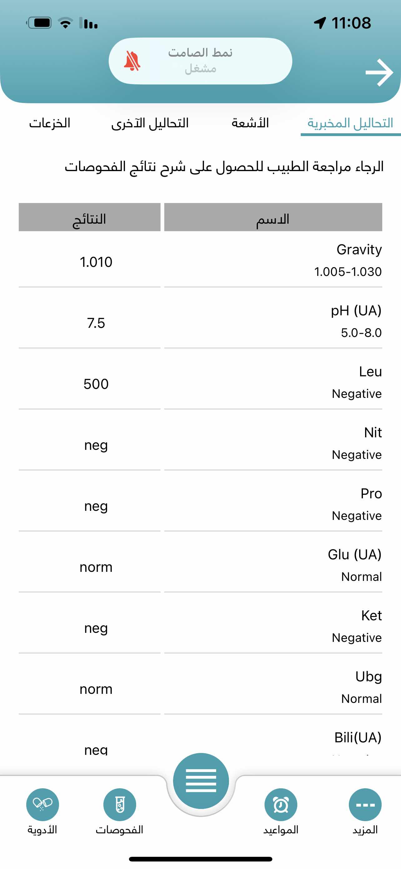 4BFACCA4-DA1B-4ACB-A058-257617F5699C